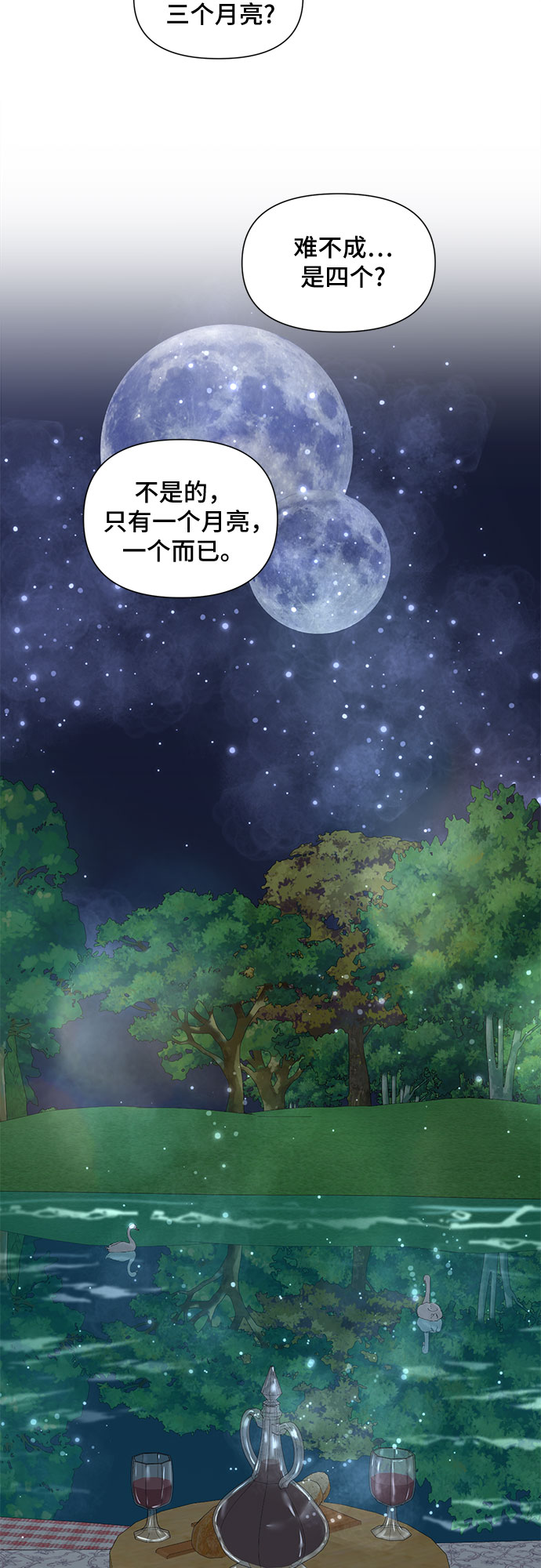 第50话17