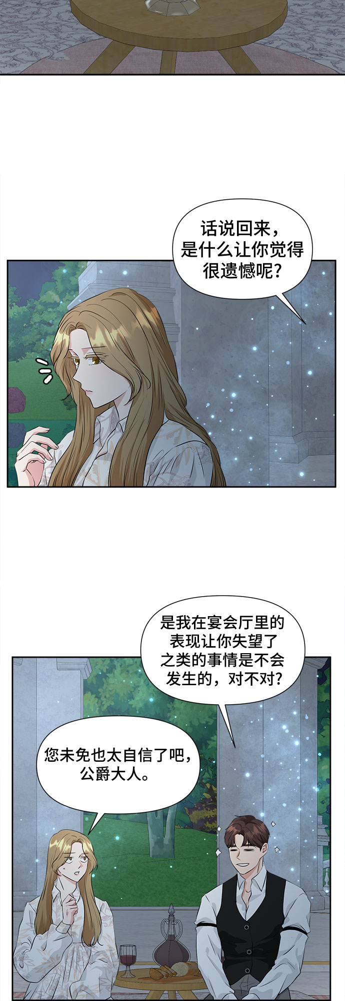 第50话18