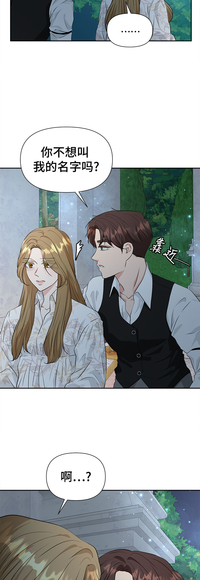 第50话20