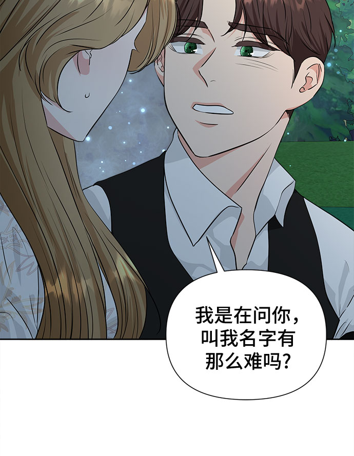 第50话21