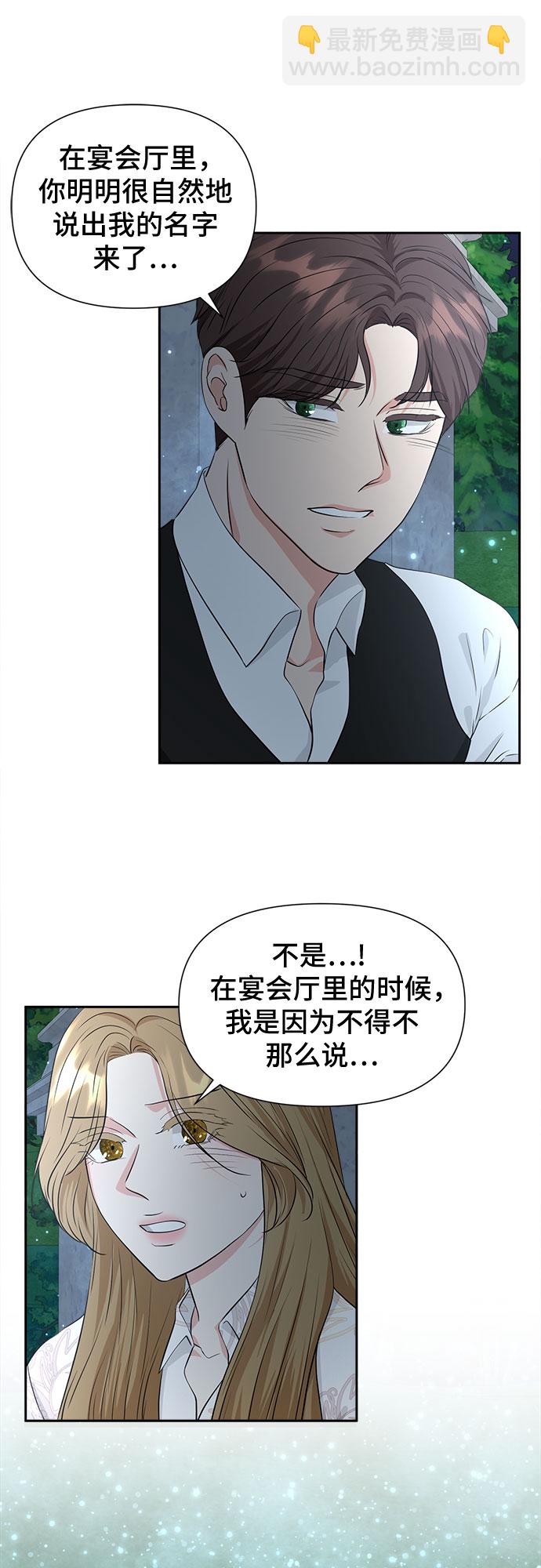 第50话22