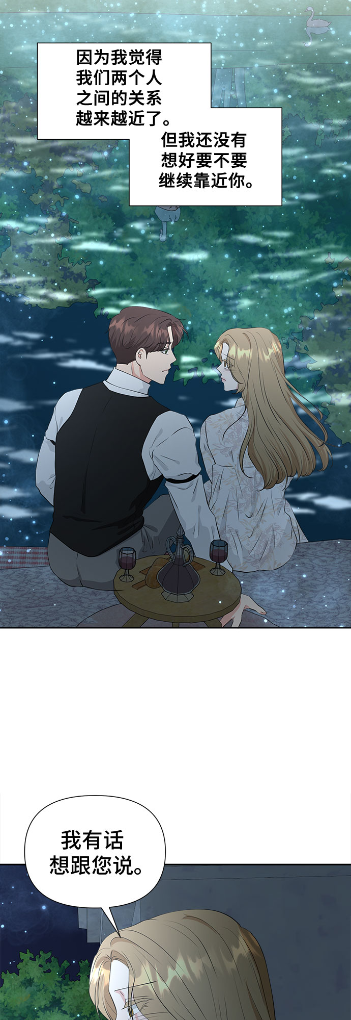 第50话23