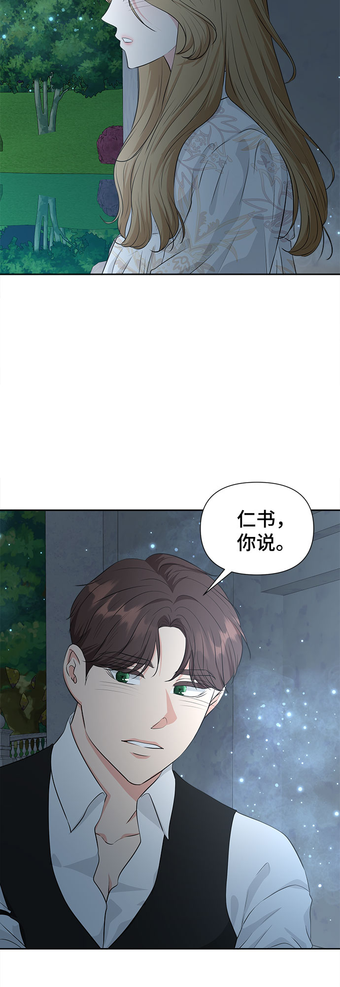 第50话24