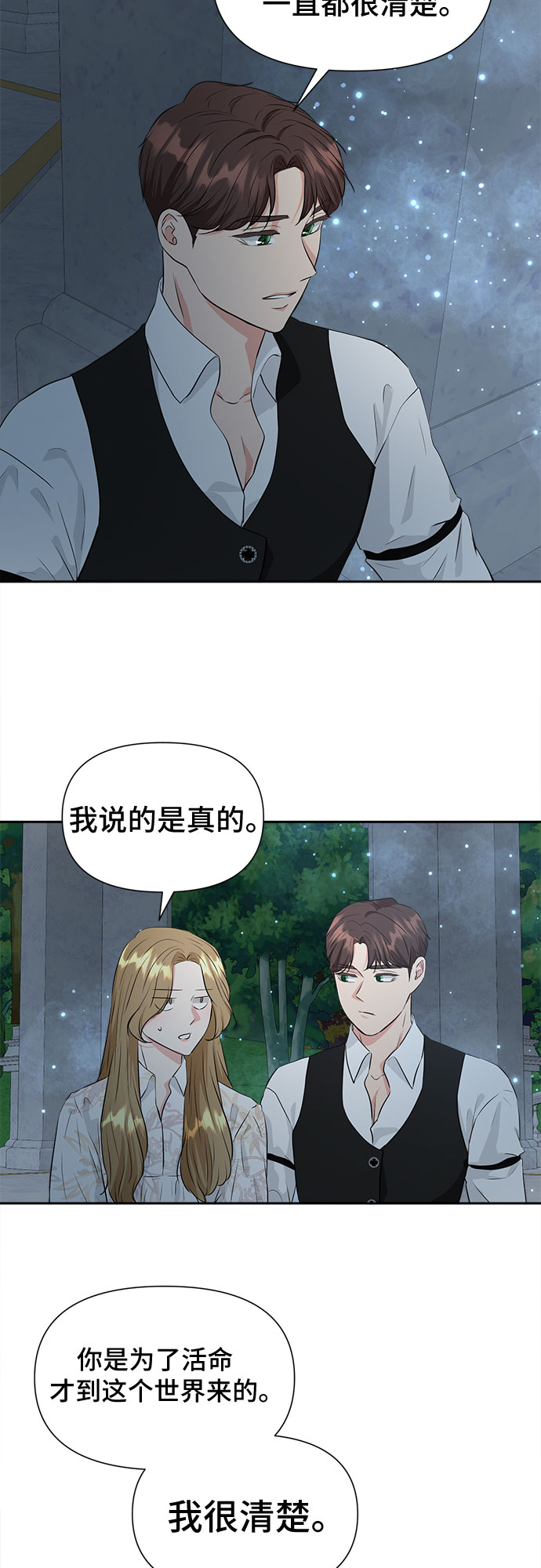 第50话27