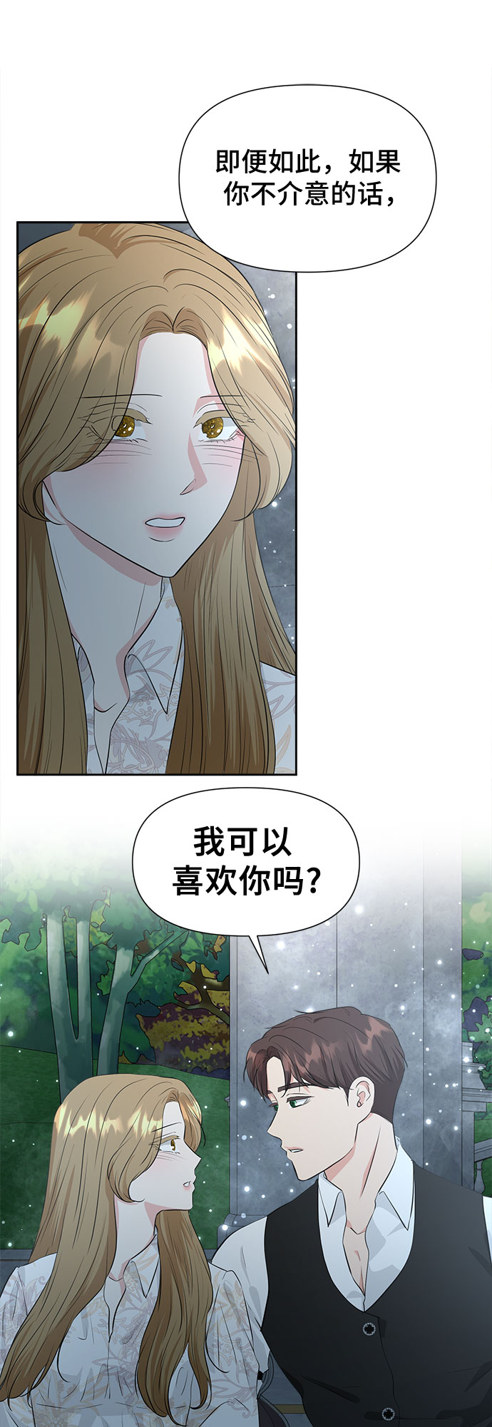 第50话29
