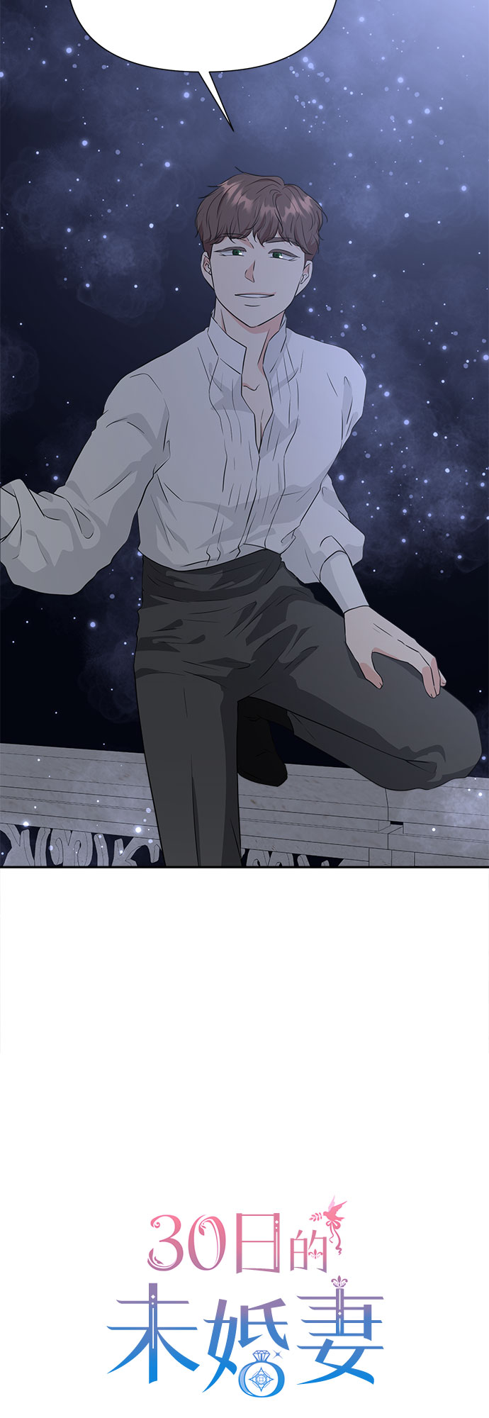 第50话3