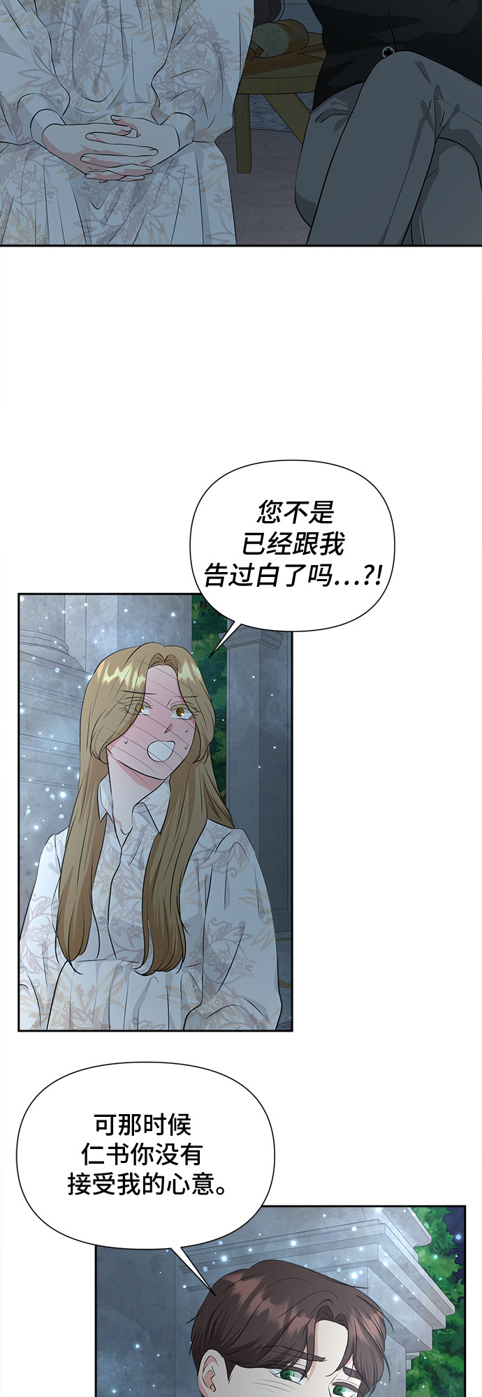 第50话30