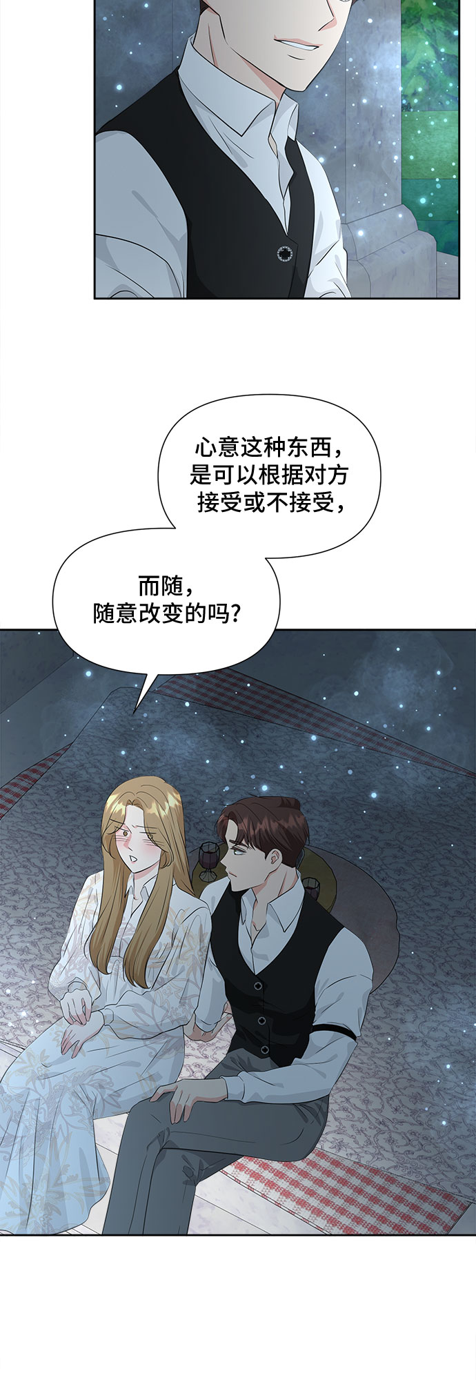 第50话31