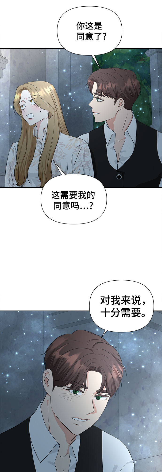 第50话32