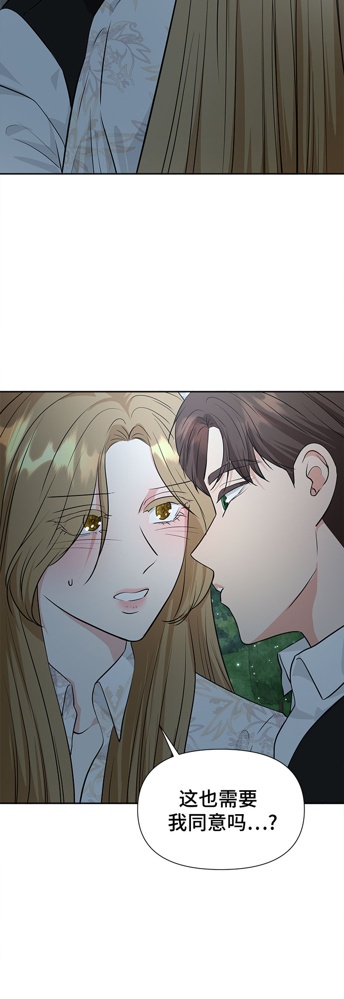 第50话38