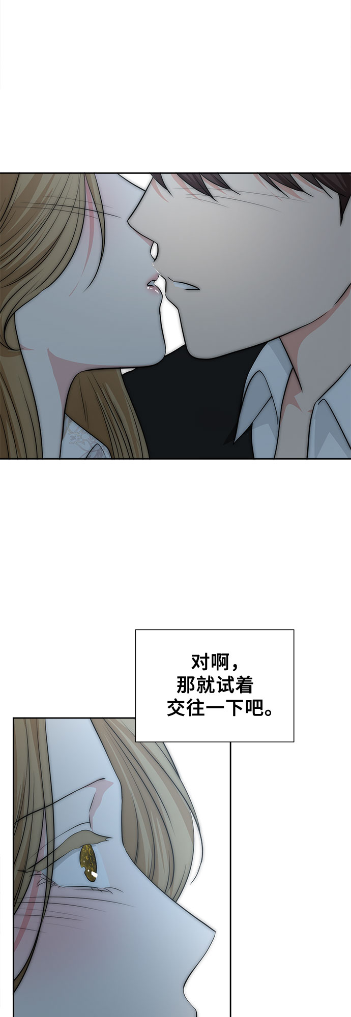 第50话40