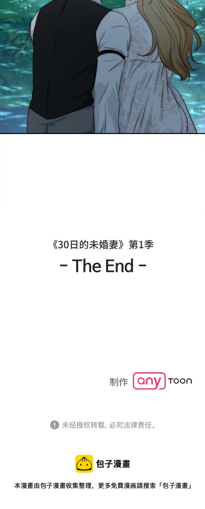 第50话42