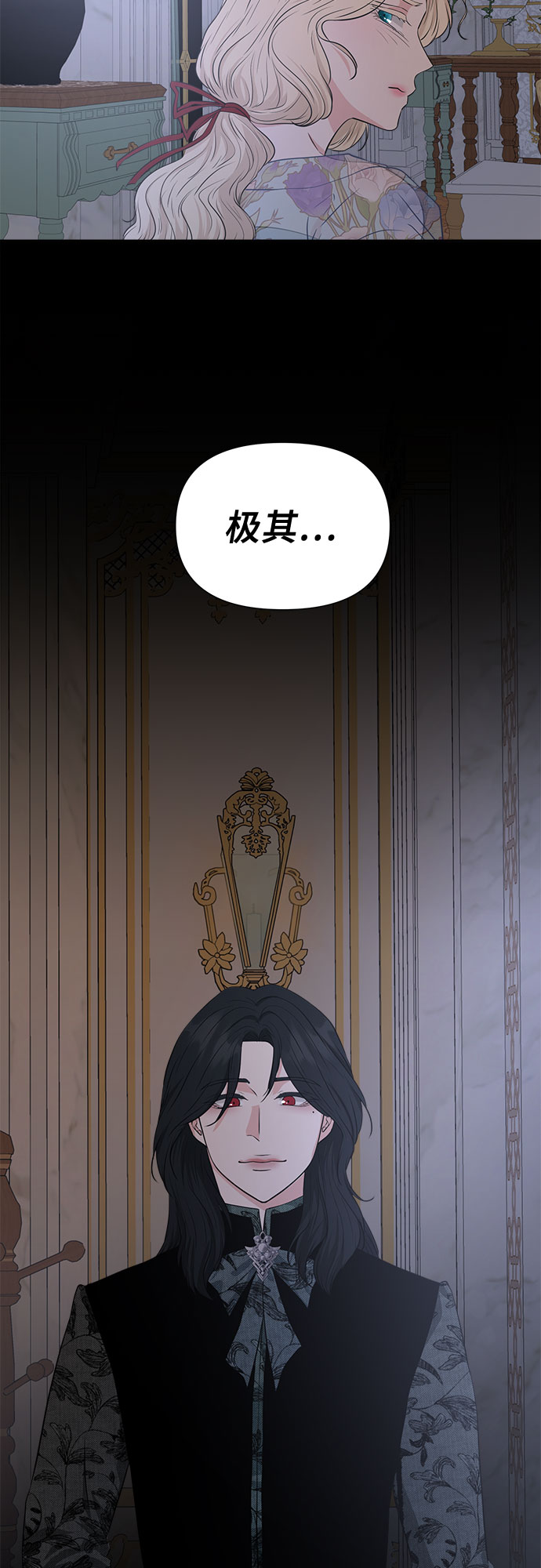 第50话6