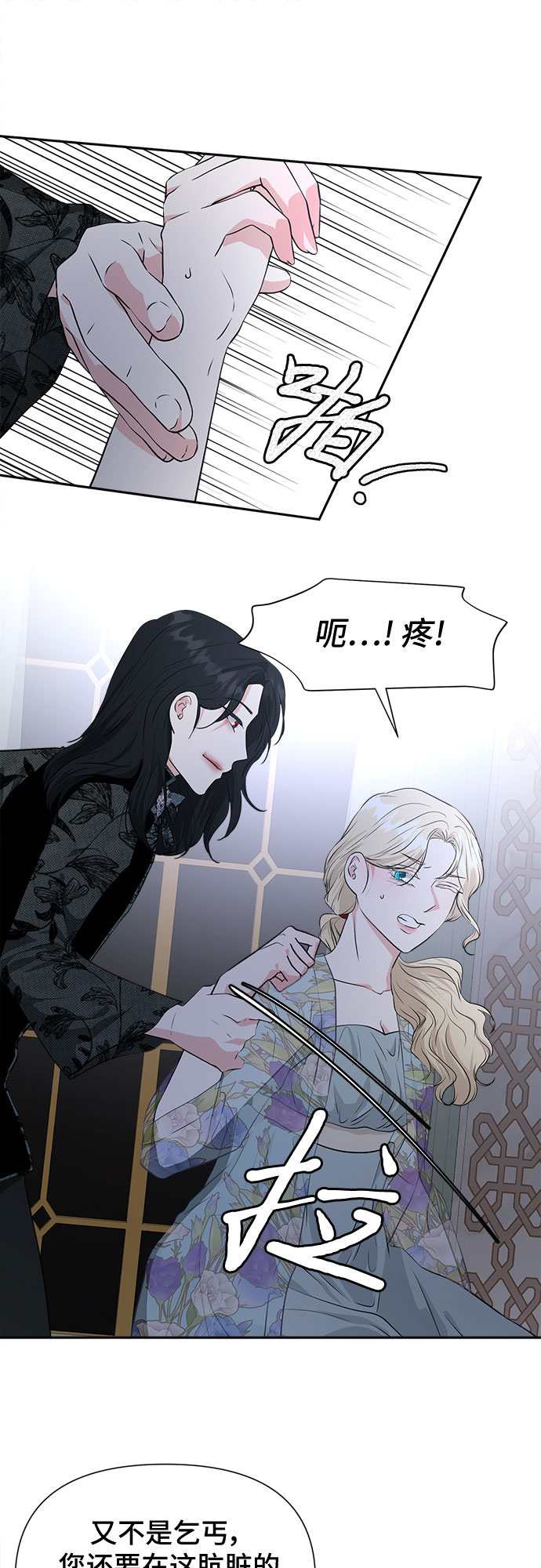 第50话8