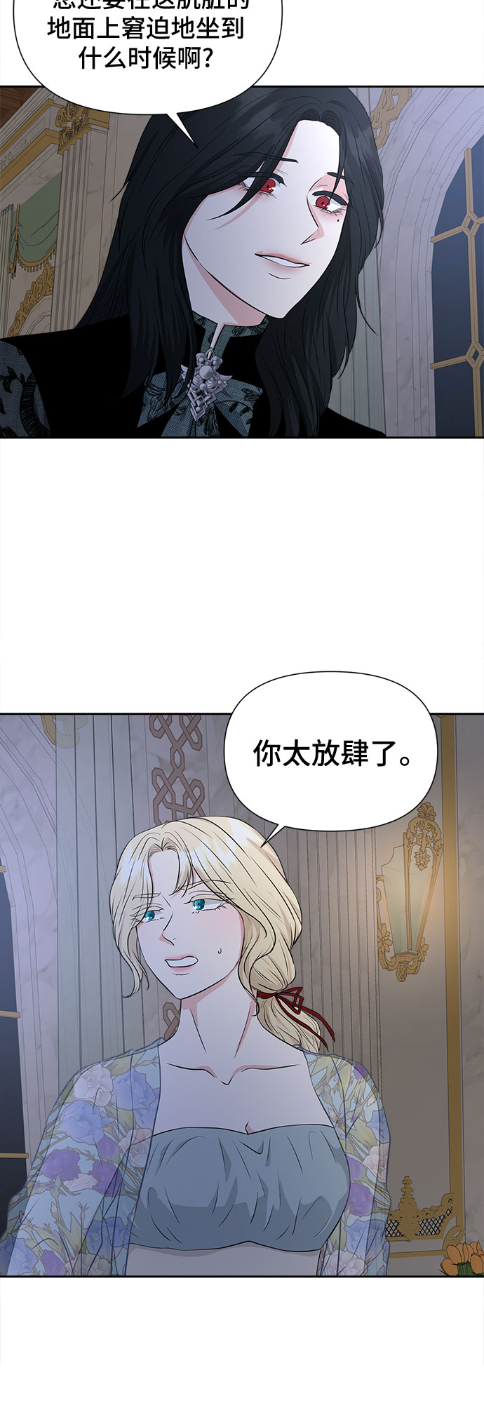 第50话9