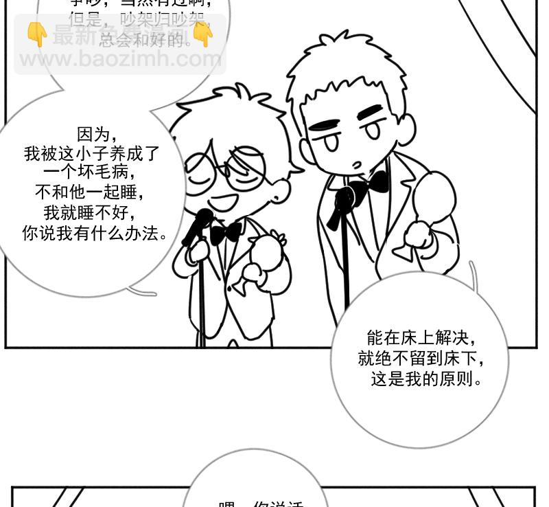 【免费】后记10