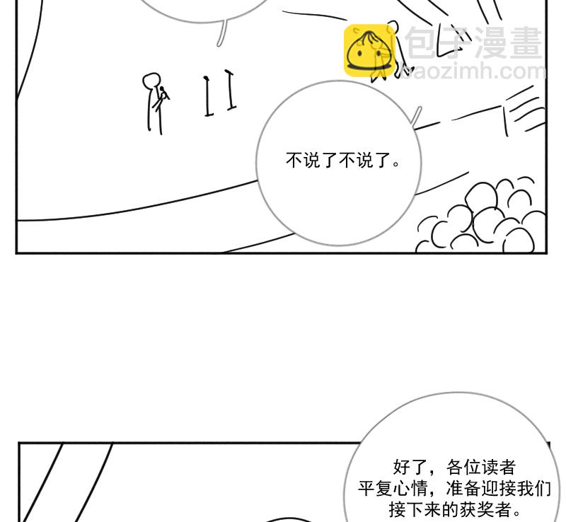 【免费】后记12