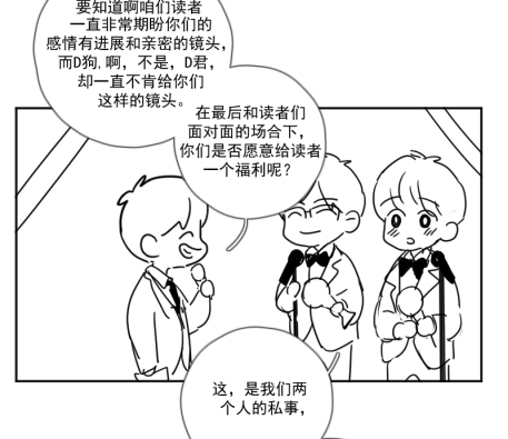 【免费】后记18