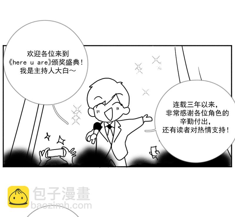 【免费】后记2