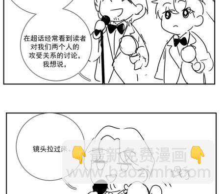 【免费】后记24