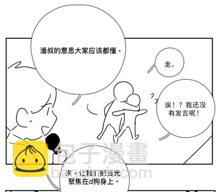 【免费】后记26