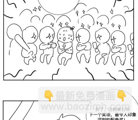 【免费】后记27