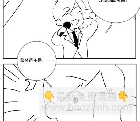 【免费】后记28