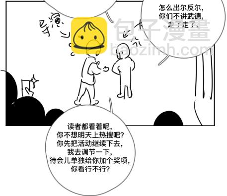 【免费】后记30