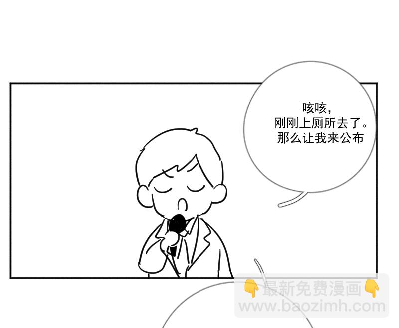 【免费】后记31