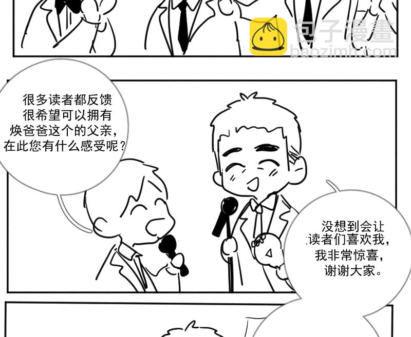 【免费】后记33