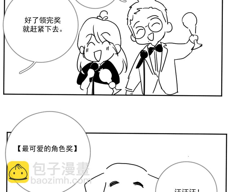 【免费】后记36