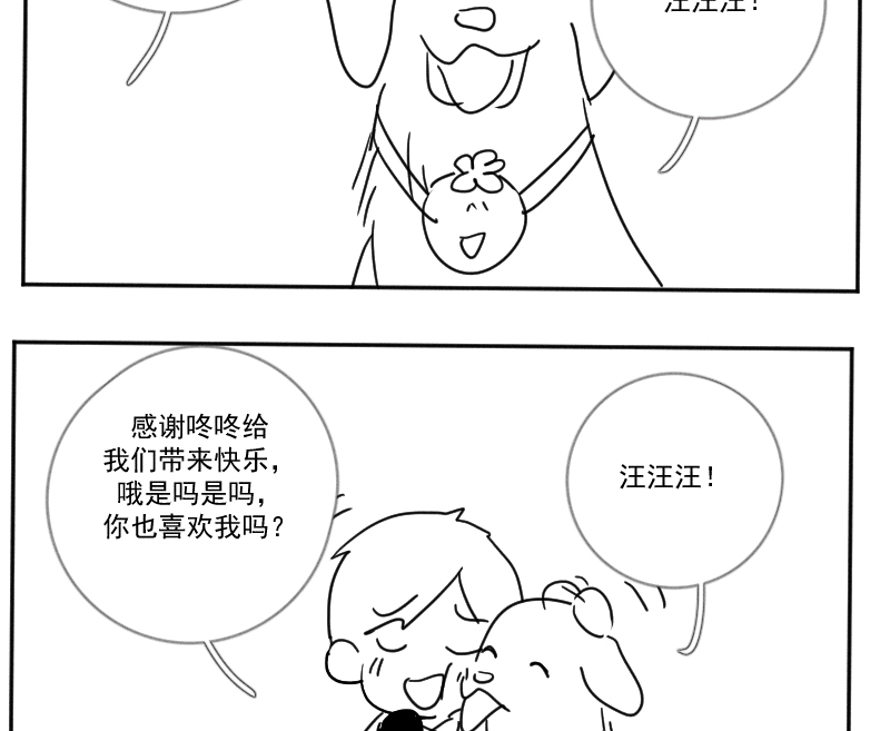 【免费】后记37