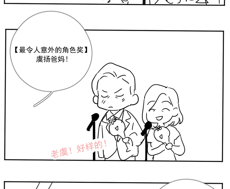 【免费】后记39