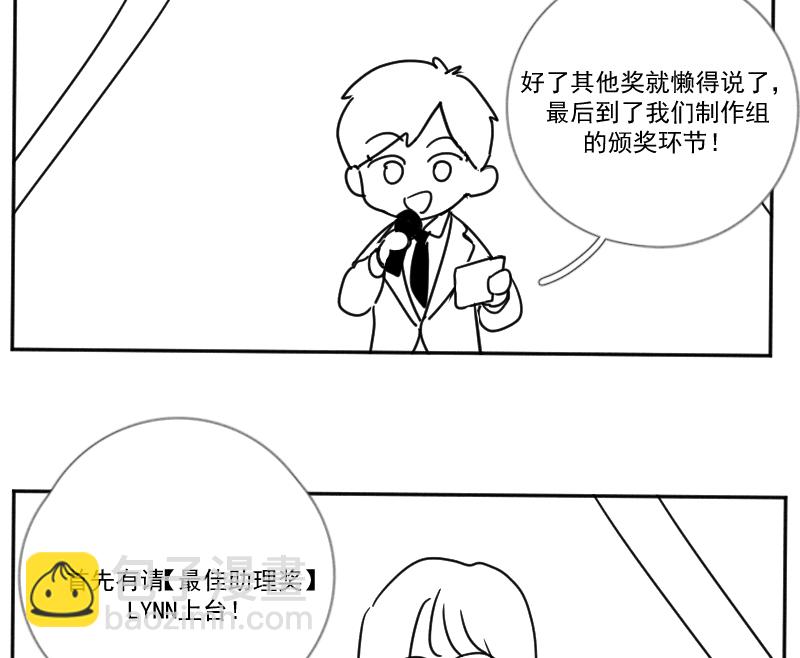 【免费】后记40