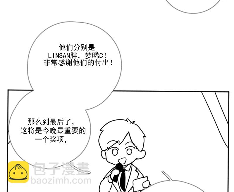 【免费】后记44