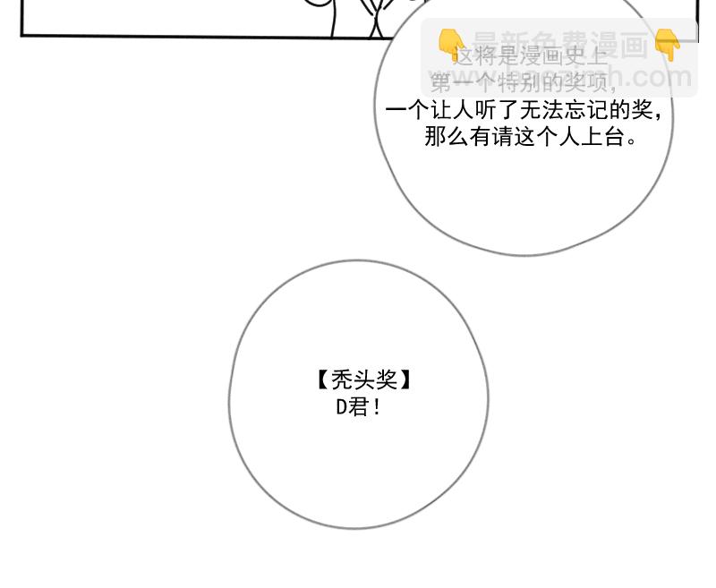 【免费】后记45