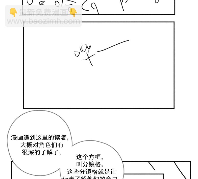 【免费】后记52