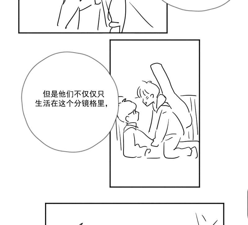 【免费】后记54