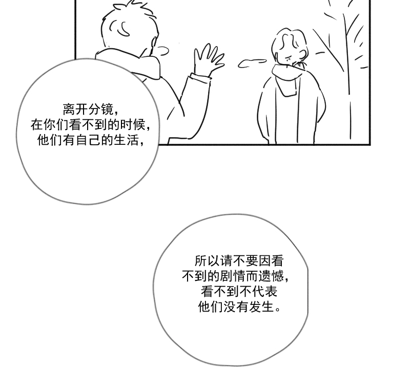 【免费】后记55