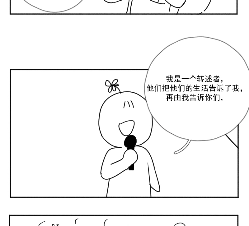 【免费】后记59