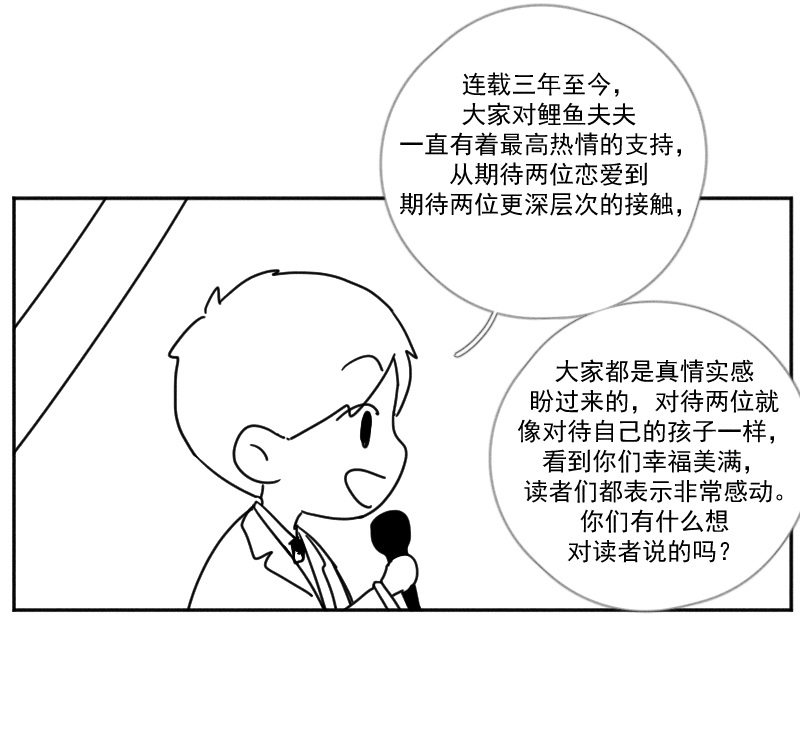 【免费】后记6