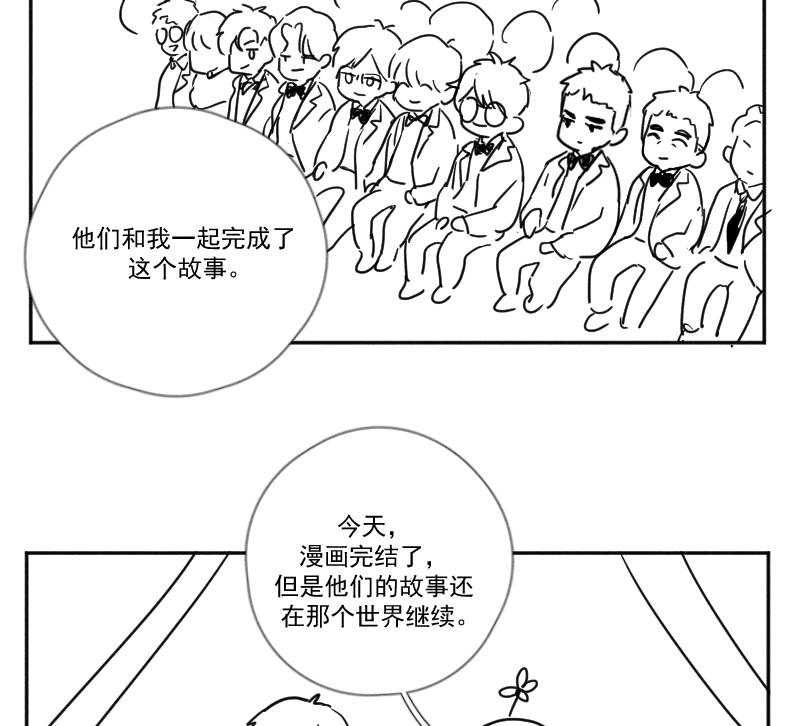 【免费】后记60