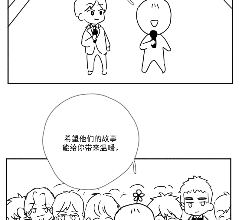 【免费】后记61