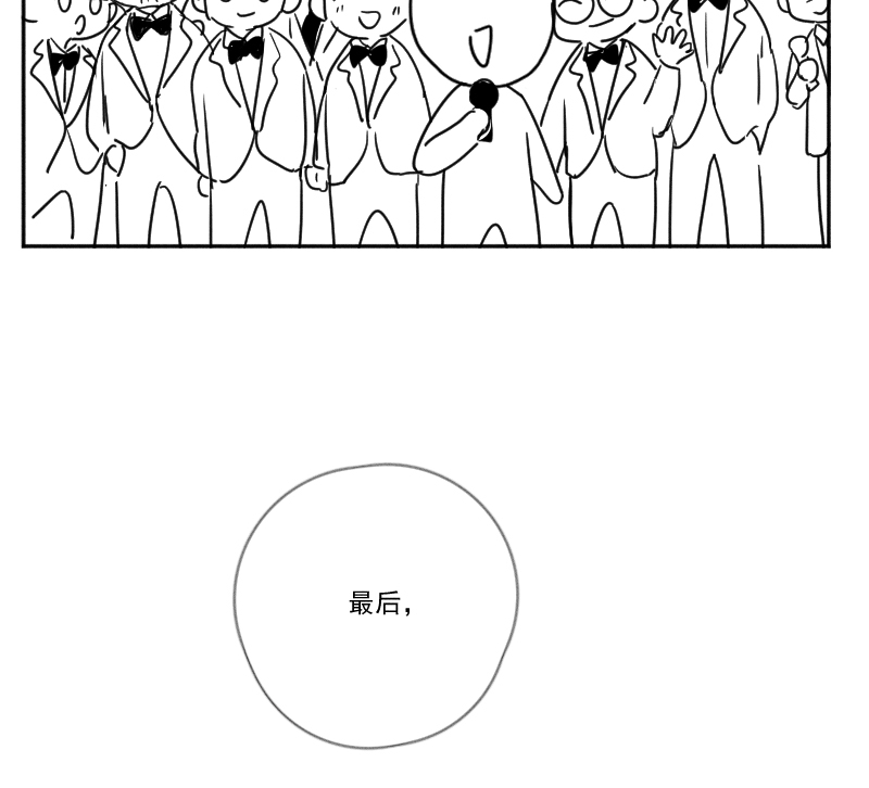 【免费】后记62