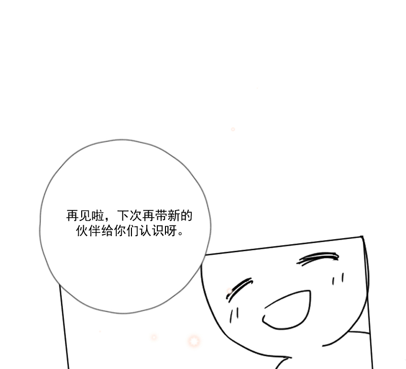 【免费】后记63