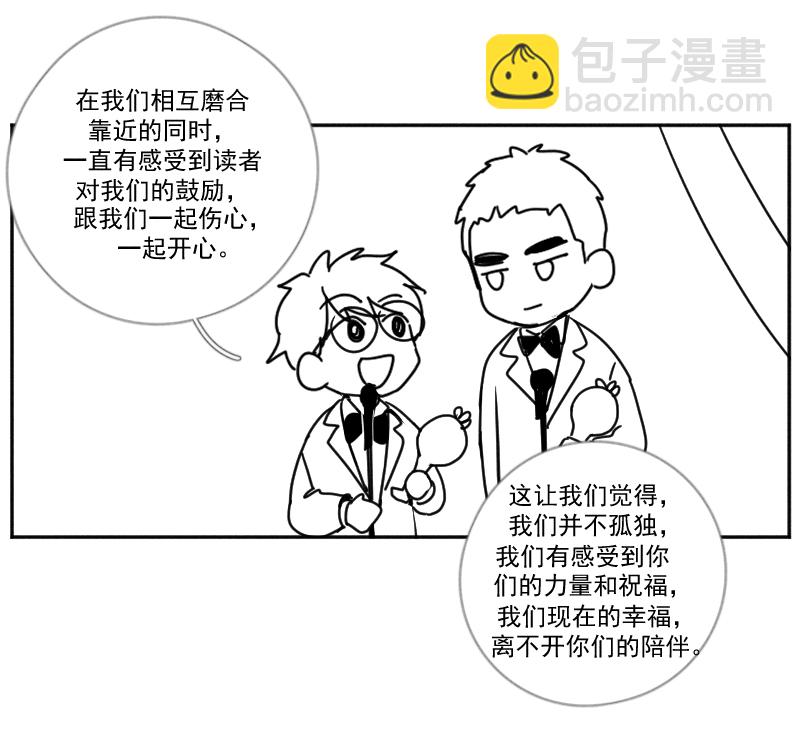 【免费】后记7