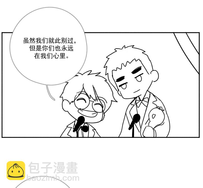 【免费】后记8