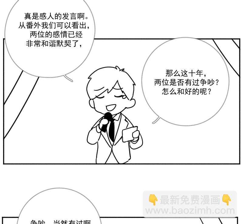 【免费】后记9