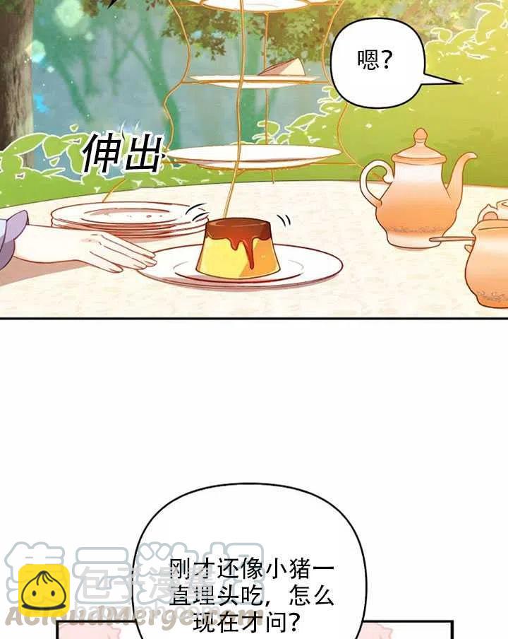 第25话45