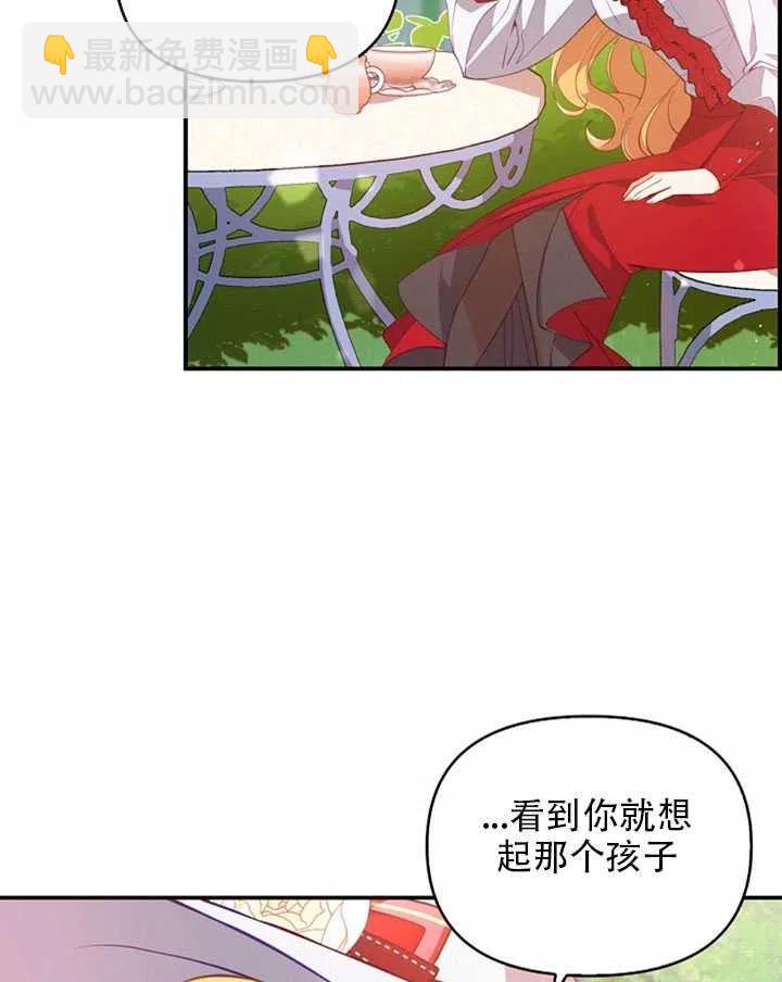 第25话53